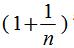 等价无穷小替换公式是怎么来的（等价无穷小替换公式表及证明）