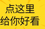 厕所怎么洗才不臭又干净（怎么洗厕所才会变干净）