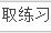 怎么通过公里数提示保养时间（第二次保养看公里数还是时间）