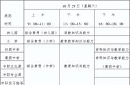 2022云南教师资格证几月考（2022年云南省教师资格证还考吗）