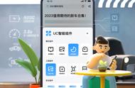 uc浏览器下载（uc旧版下载）