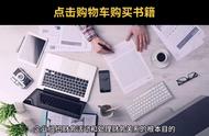 企业财务管理研究的目的（研究企业财务战略的目的）