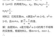 一元二次方程经典难题压轴题（一元二次方程解法经典题型）