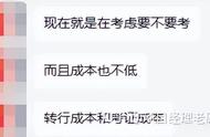 项目管理pmp证书含金量