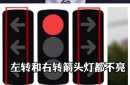 什么情况下左转是红灯左转不扣分（什么情况下红灯左转不扣分）