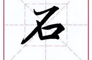 石字旁的词语（石字旁相同的词语有哪些）