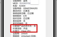 苹果手机激活锁id账号和密码（苹果手机激活锁id和密码大全）
