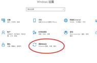 windows备份系统操作（windows备份怎么调出来）