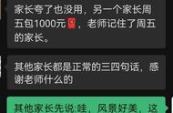 教师节给老师500元红包可以吗（教师节发多少红包给老师最合理）