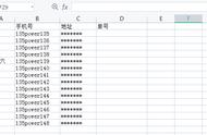 vlookup找出2个表格里相同数据（vlookup比对两个表格相同数据）