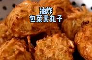 包菜丸子怎么炸好吃（包菜丸子怎么炸又脆又好吃）