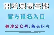 初级消防师报考条件（初级消防工程师报考条件是一级）