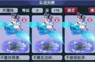 梦幻西游无底洞109级秒几个人（梦幻西游109无底洞提升顺序）