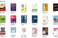 kindle电子书怎么免费（kindle电子书哪里下载）