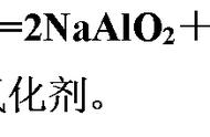 铝怎样直接反应生成氢氧化铝（铝怎么生成氢氧化铝方程式）