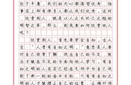 以欣赏为话题的作文范文（以欣赏为话题的作文500字共五篇）