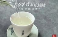 买的好茶叶泡不出来味（茶叶只能泡一次就没味了）