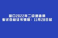 营口人力资源社会保障（营口人力社会保障服务大厅）