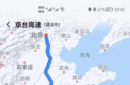 中国高速公路交通地图高清版大图（中国公路交通地图大图）