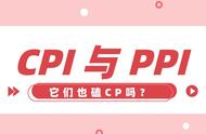 ppi各代表什么（ppi是什么意思通俗一点）