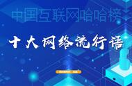 憨憨这个词有什么梗（以后请叫我憨憨是什么梗）