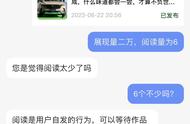 渔夫出海前并不知道鱼在哪里图片（渔夫出海前）