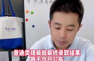 提前批院校名单在哪里查看（提前批院校去哪里查询）