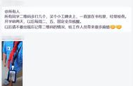 华为儿童手表3高级设置（华为儿童手表3说明教程）