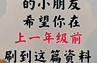 3-6岁幼儿数学分解口诀（幼儿数学计算方法口诀）