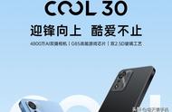 cool什么牌子（cool summer什么品牌）