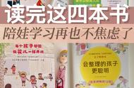 在家带小孩学习些什么好（在家带小孩的宝妈可以做什么工作）