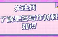 申请拨款请示报告范文（申请拨款的请示公文例文）