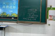 幼儿园开学第一周怎么跟老师交流（幼儿园开学第一天跟老师怎么交流）