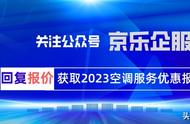 空调室内机清洗彻底的方法（空调室内机怎么清洗方法最简单）