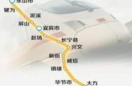 川黔高铁经过哪些站