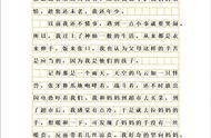 六年级真情500字作文（小学六年级作文真情450字左右）