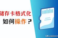 奥迪a6l存储卡格式化（奥迪a6l的车载sd卡支持什么格式）