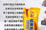 上海硫磺皂能不能天天用（上海硫磺皂味道多久可以去掉）