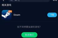 steam怎么选服务器（steam服务器怎么设置成中国的）