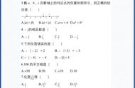 初三数学经典题目带解析（初三数学题100道经典题）