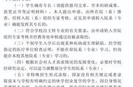 本硕连读转专业（本硕连读的大学名单）