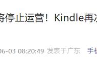 kindle怎么用邮箱传书（kindle怎么给电子书发邮箱）