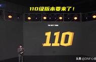 105级大枪白金徽章选啥（男大枪110版本白金徽章选什么）