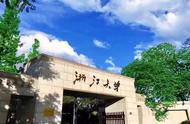 qs亚洲大学排名一览表（韩国大学排名一览表）