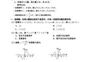 2022天津高考数学卷（天津高考数学140分以上人数）