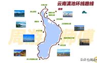 丽江及周边旅游景点路线图（丽江必去4个景点旅游路线推荐图片）