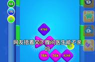 2048大招版攻略（2048大招版删除模式怎么玩）