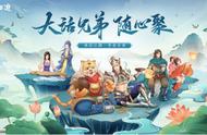 大话西游手游网页版（大话西游手游有没有网页版）