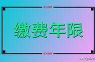 75年生人哪年能退休（75年出生2025年退休吗）