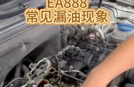 ea888曲轴前油封经常漏油原因（ea888曲轴漏油怎么解决）